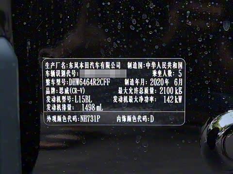 2021�� 240TURBO CVT��������