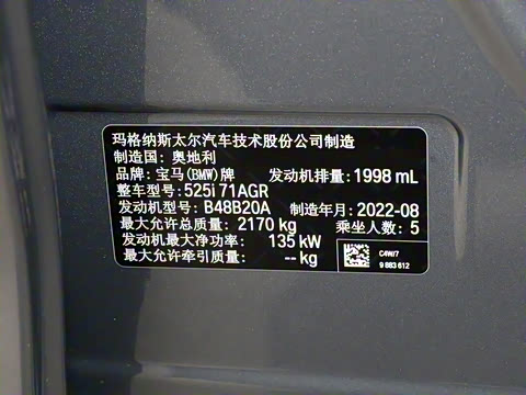 2022�� �Ŀ�� 525i M�˶���װ