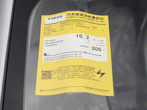 2025�� 305km ������