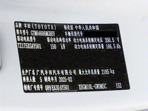 2025�� 520 Pro+ �����״��