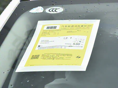 2024�� 530km �����