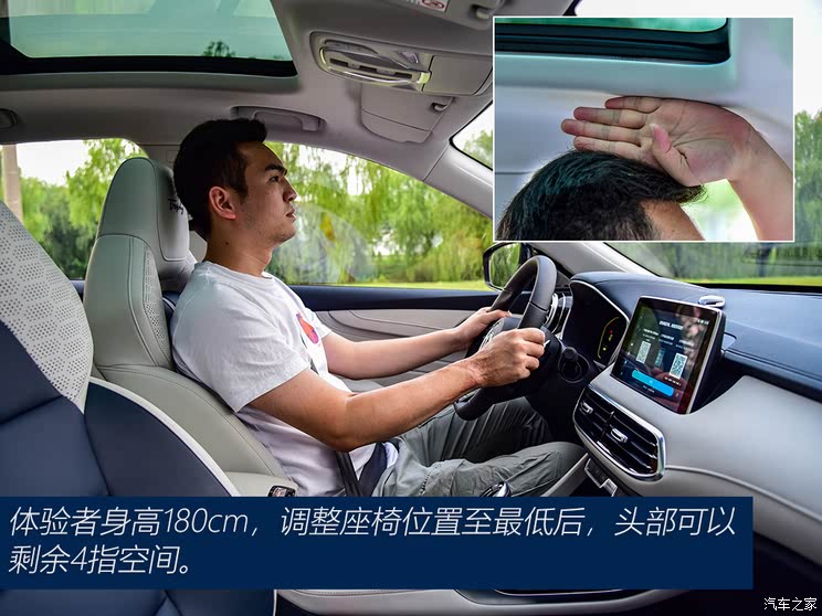 上汽集团 名爵HS 2021款 领航版
