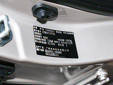 2024�� 2.0L CVT��������PLUS��