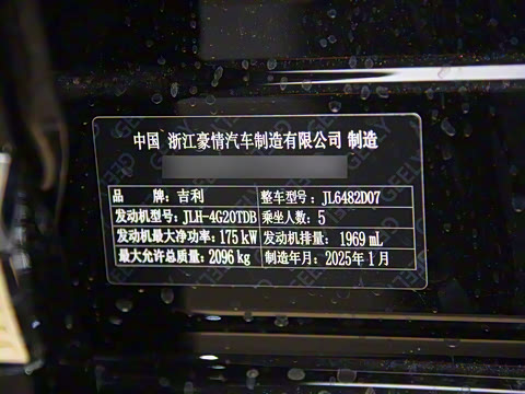 2025�� ������ 2.0TD �Զ��񳯰�