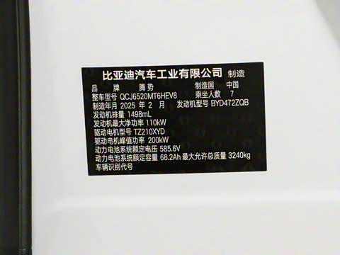 2025�� DM-i �Ǽݰ� 1100 ������