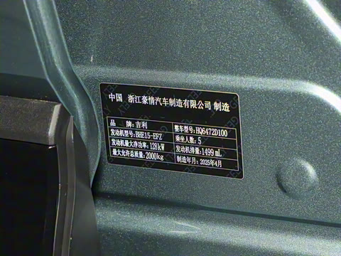 2025�� ���Ĵ� 1.5TD DCT ɽ��