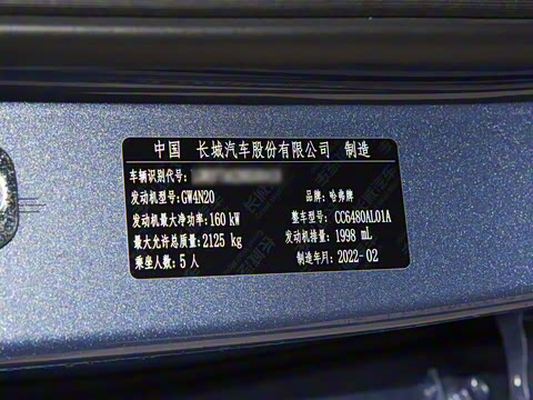 2022�� 2.0T ������