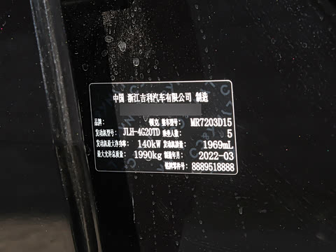 2022�� 2.0TD Plus