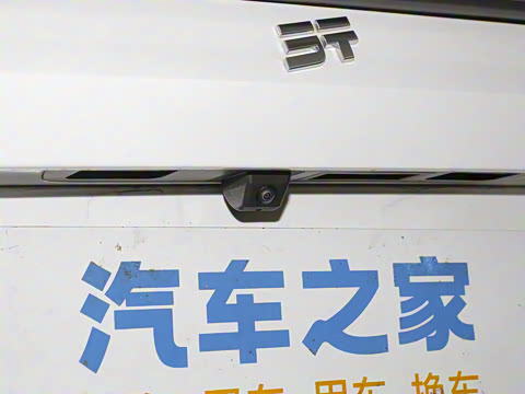 2024�� 1.5TD DHT ULTRA