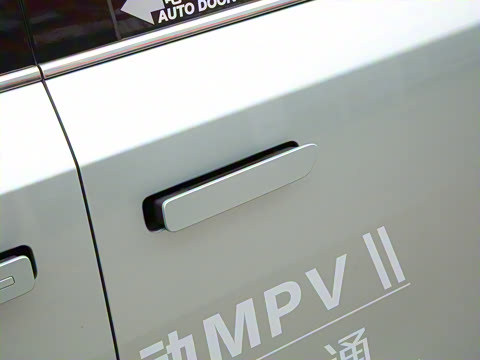 2024�� 605km ɭ�ּӳ�������