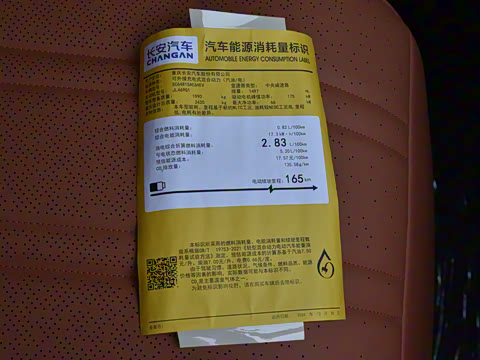 2025�� 215Max ��ΪǬ���Ǽ�ADS SE���̰�