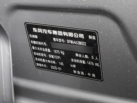 2025�� 1.5T ���а�