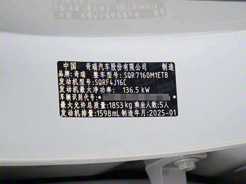 2025�� 1.6T DCT��