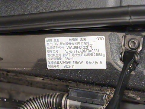 2023�� Avant �ȷ��� 45 TFSI ��ѡ������