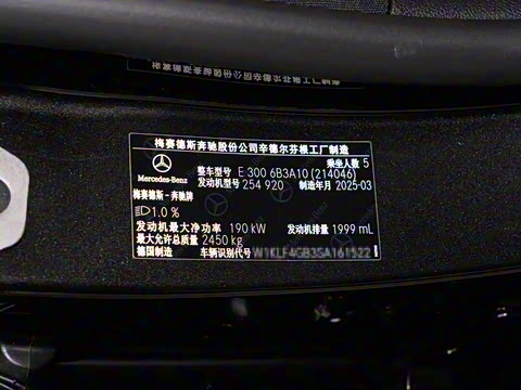 2025�� �Ŀ� E 300 ʱ�����˶���