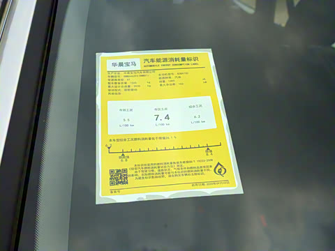 2021�� sDrive20Li ʱ����