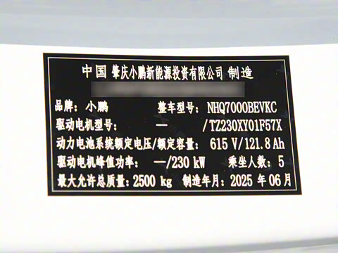 2025�� �������� Max �콢��