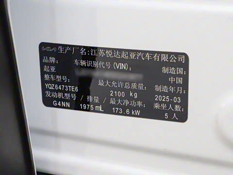 2025�� 2.0T �������������