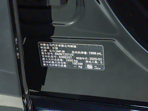 2025�� 530Li xDrive M�˶���װ