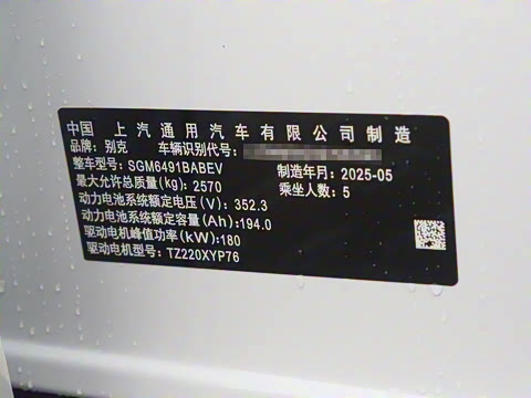 2025�� 545KM������