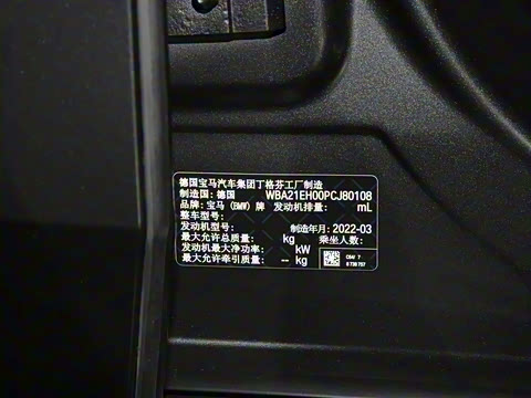 2023�� 740Li ������ M�˶���װ