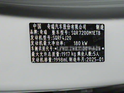 2025�� 2.0T DCT��