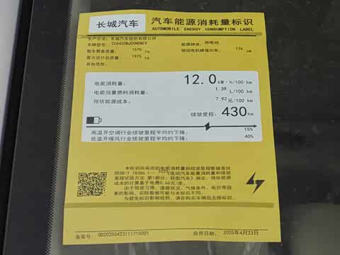 2025�� 430km ������