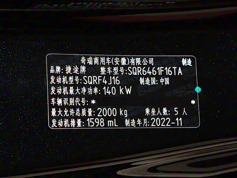 2022�� 1.6T DCT����ULTRA