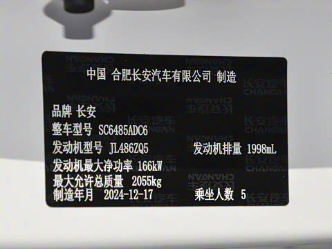 2025�� ���Ĵ� UItra 2.0T ������ �ǻ�������