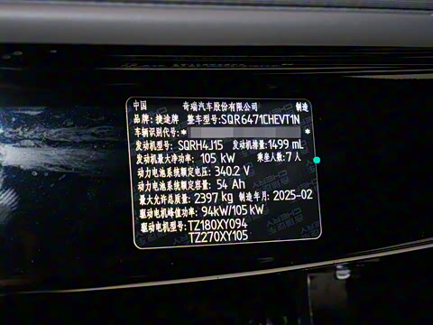 2025�� 1.5T 120km ������ 7��