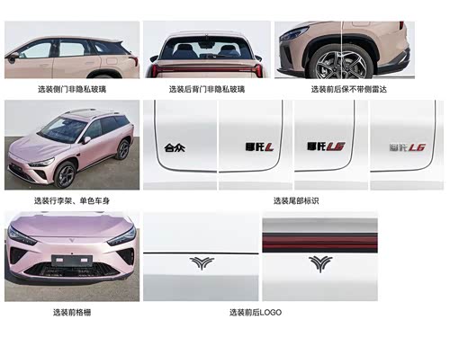 哪吒l即将上市全系哪吒车型大放价了