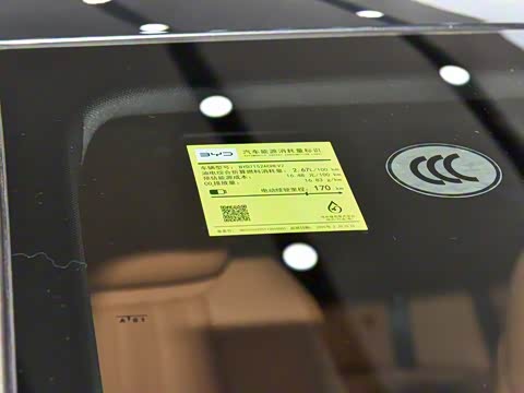 2025�� DM-i 200KM�����״��콢��