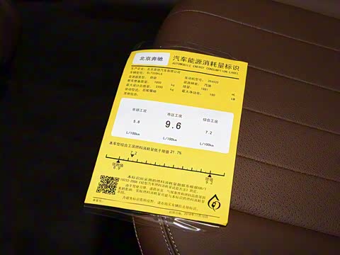 2020�� E 300 L ʱ����