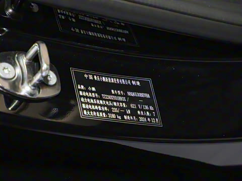 2024�� 610������Max