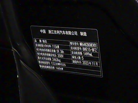 2023�� 120km ������Pro