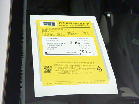 2025�� 130km EM-i ����