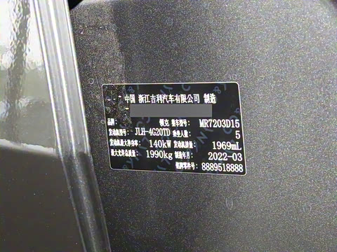 2022�� 2.0TD Plus