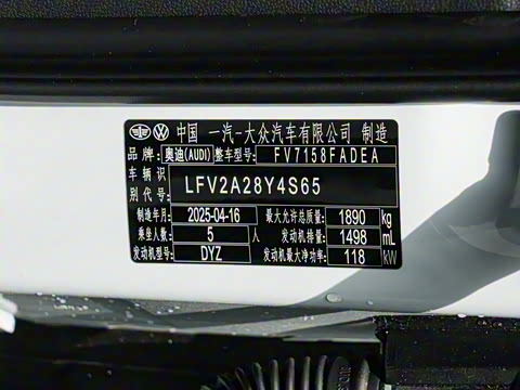 2026�� A3L Limousine 35TFSI �ɳ�������