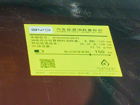 2025�� DM 200KM���������״��콢��