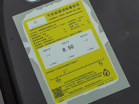 2022�� CLA 260 4MATIC ���ܳ�