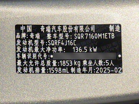 2025�� 1.6T DCT ������+