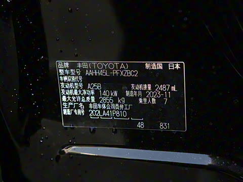 2024�� �ʹ� ˫�� 2.5L ����������