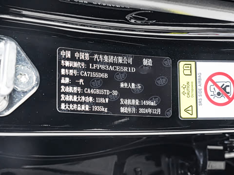 2025�� ��ҫ�� 1.5T ����ʿ