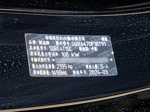 2024�� �ھ��� 1.5T DCT�ھ�MAX 5��