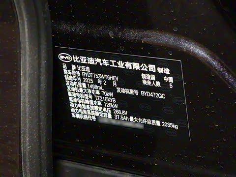 2025�� DM-i �Ǽݰ� 80KM��Խ��