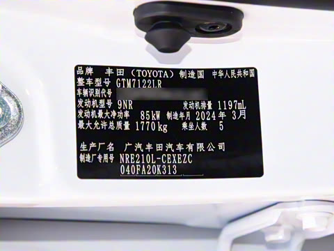 2024�� 185T CVT������