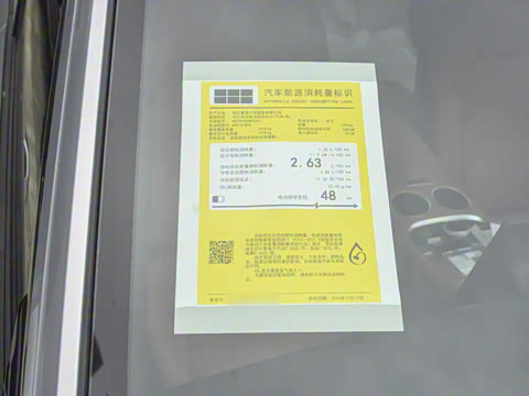 2025�� EM-i 60km ̽����