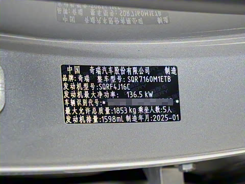 2025�� 1.6T DCT�