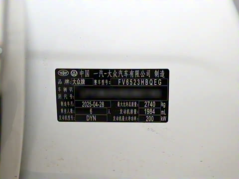 2026�� 450TSI �����콢 6��