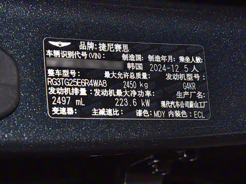 2024�� 2.5T ����������